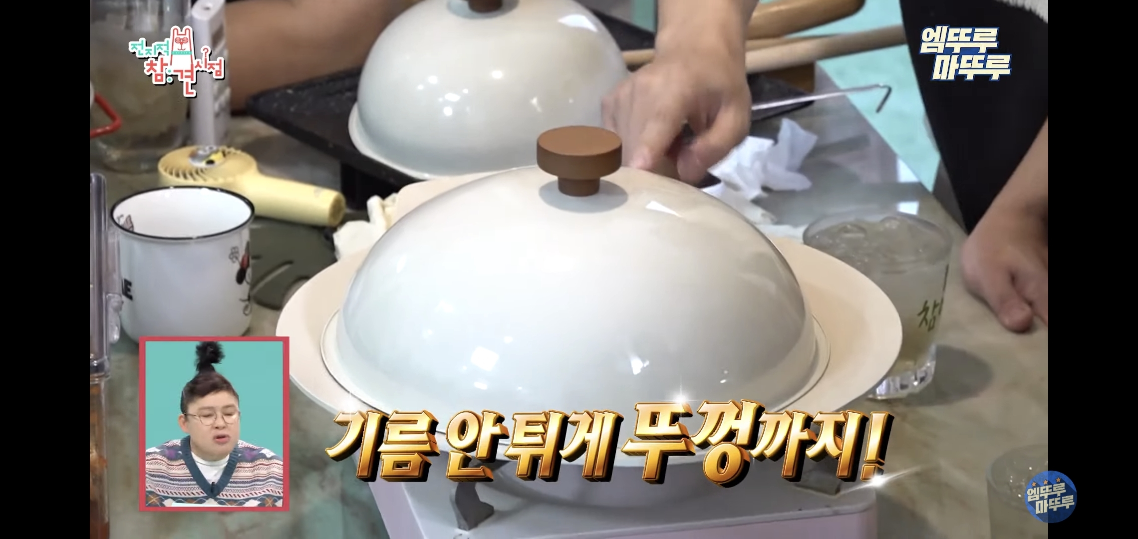 별게 다 있는 이국주 집에서 부추곱창 먹는 전현무.jpgif | 인스티즈