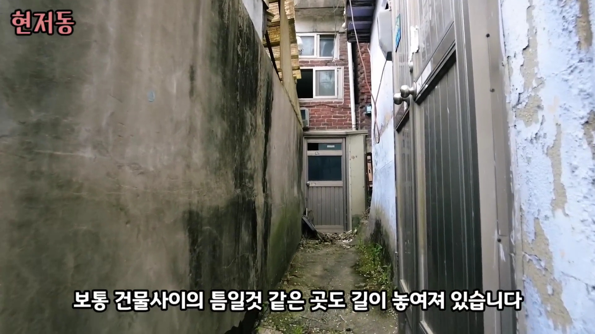 유령마을이라 불린다는 서울 달동네 현저동.jpg | 인스티즈