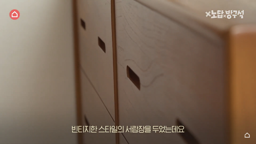[집꾸미기] 지브리st 4평 여름 방꾸미기 | 인스티즈