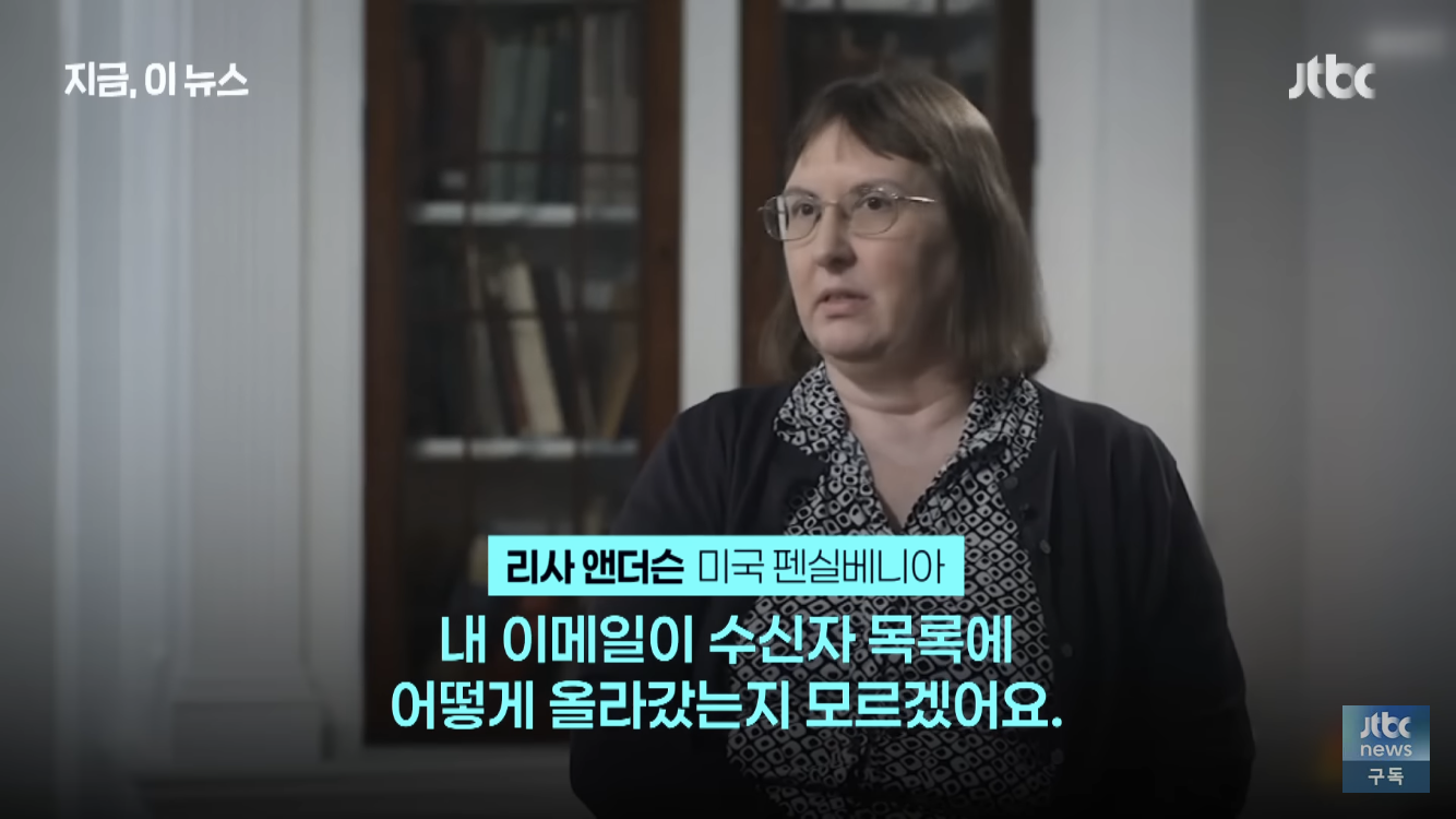 현재 레전드 환장파티 열린 미국 | 인스티즈