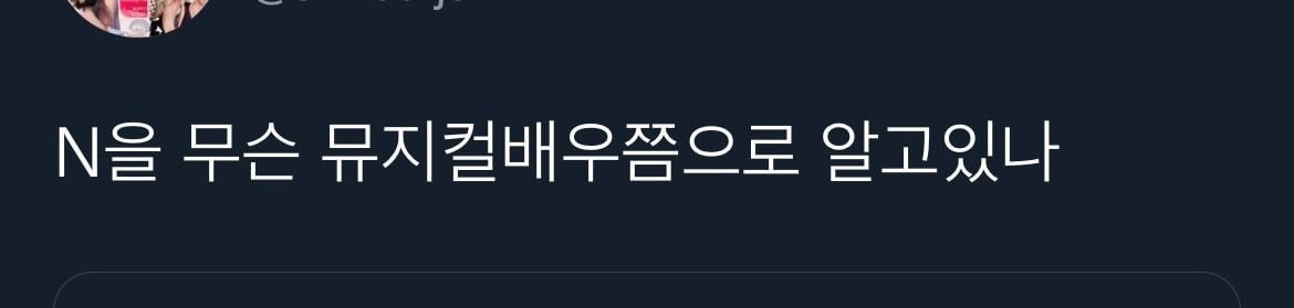 트위터에서 화제 중인 귤을 대하는 N과 S의 차이 | 인스티즈