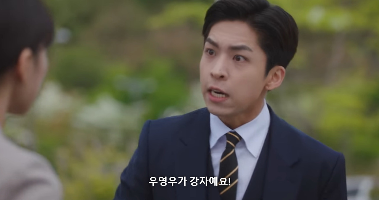 [이상한변호사우영우] 1화에서 이미 등장인물들 설명을 끝내버리는 장치.jpg | 인스티즈