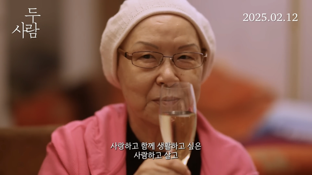 [오늘 개봉] 70대 레즈비언 부부 두 사람 예고편 🌈 | 인스티즈