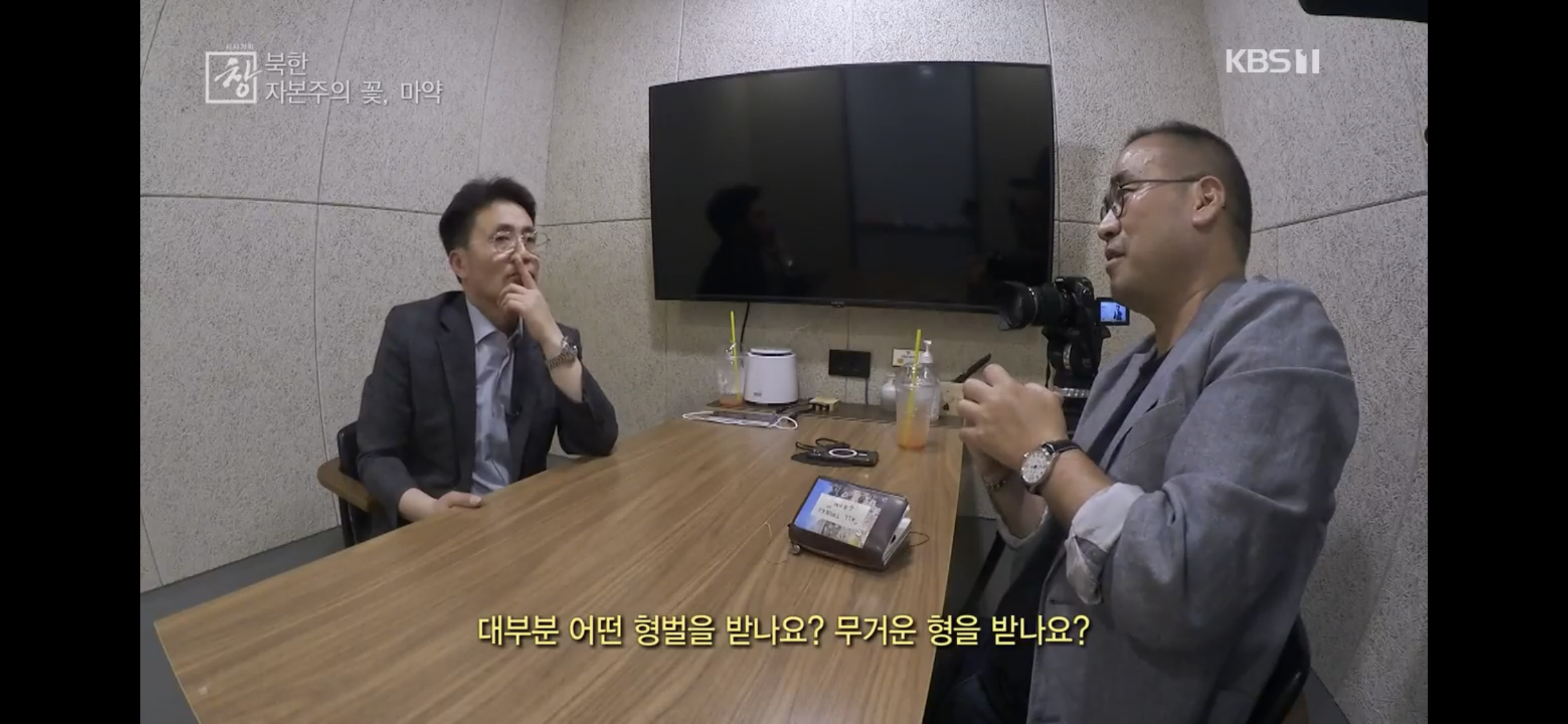 탈북민 출신 전직 북한 검사가 말하는 북한 마약 상황 | 인스티즈