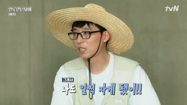 유재석이 자취경험 전무한 이유 | 인스티즈