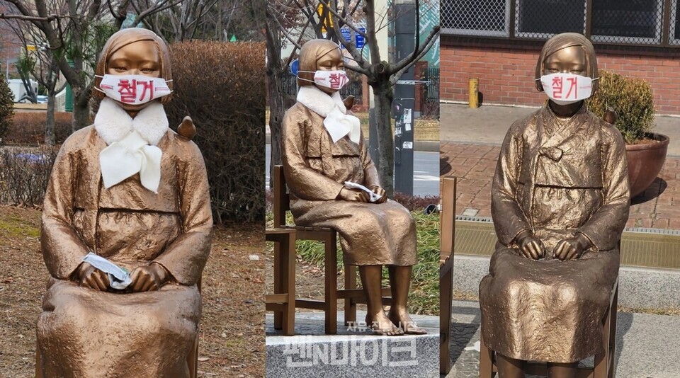 위안부 소녀상 철거 챌린지 | 인스티즈
