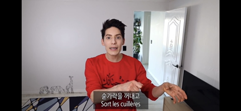 파비앙이 보는 한국의 빨리빨리 문화 | 인스티즈