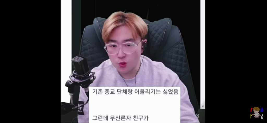 신병을 제우스 믿어서 이겨낸 썰 | 인스티즈