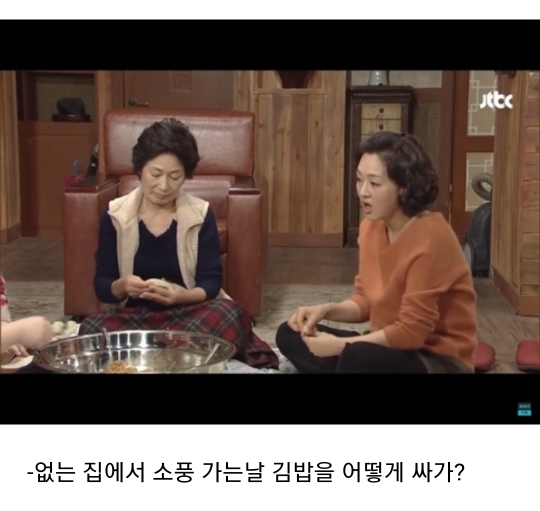 온김밥 이미지