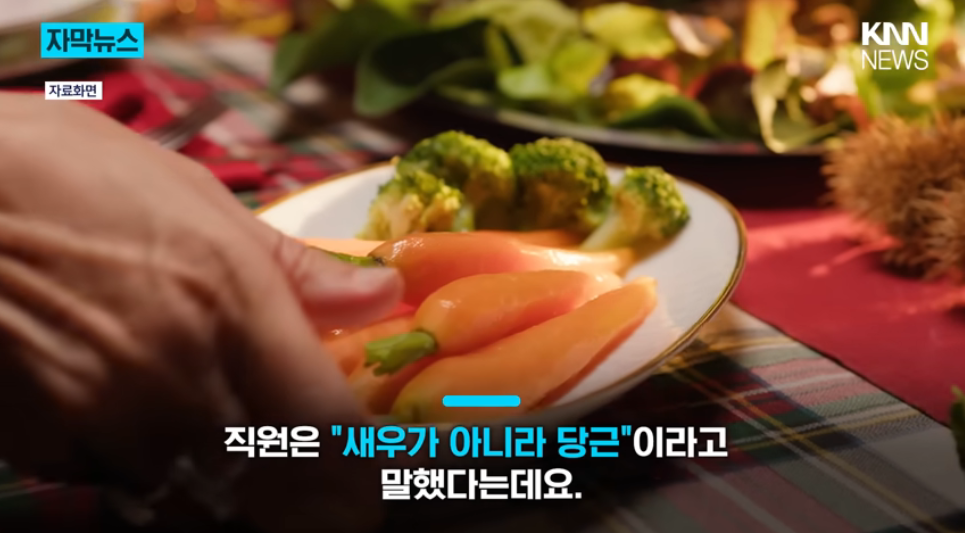 음식 알러지가 있는 소녀가 해외여행중 식당측의 무책임한 행동으로 사망 | 인스티즈