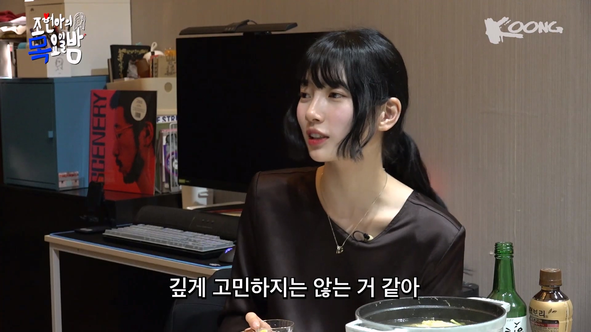  : 수지의 서른은 어떤 모습이야? | 인스티즈