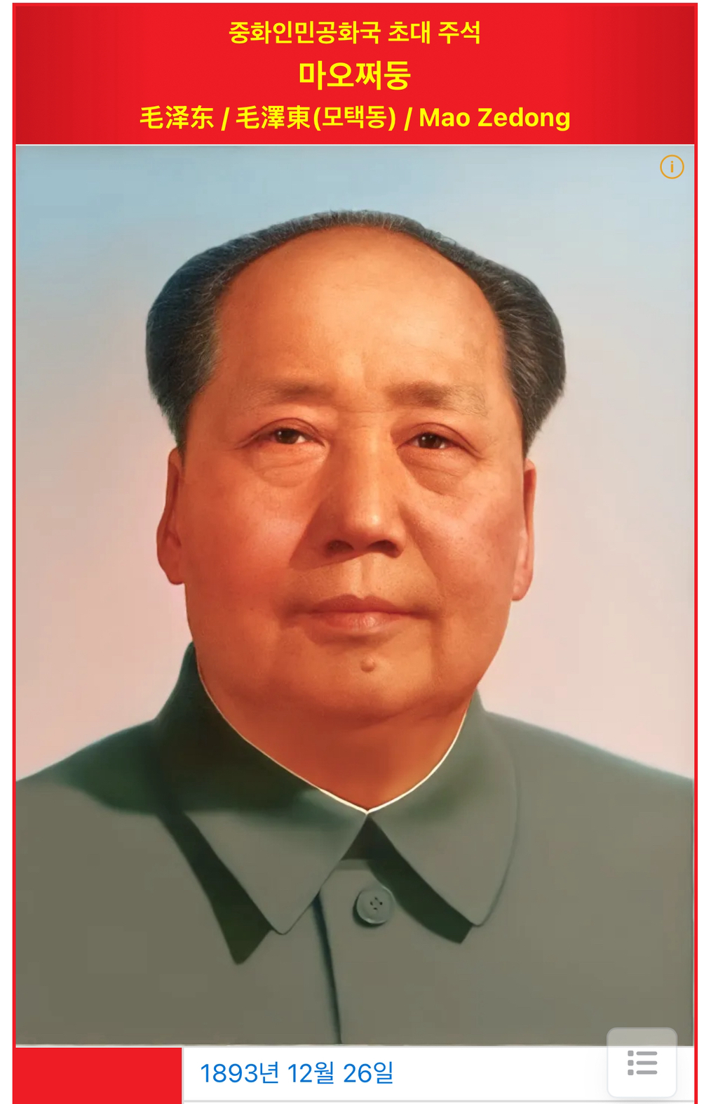 "엄마 신분증 좀 찍어 보내줘” 보이스피싱범 당황케한 답장 | 인스티즈