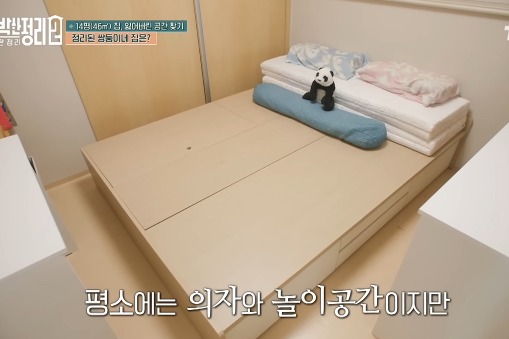 [신박한정리2] 쌍둥이네가족 보금자리 환골탈태 | 인스티즈