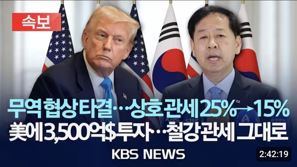 일본-미국 손잡고 한국 등먹으려함 | 인스티즈