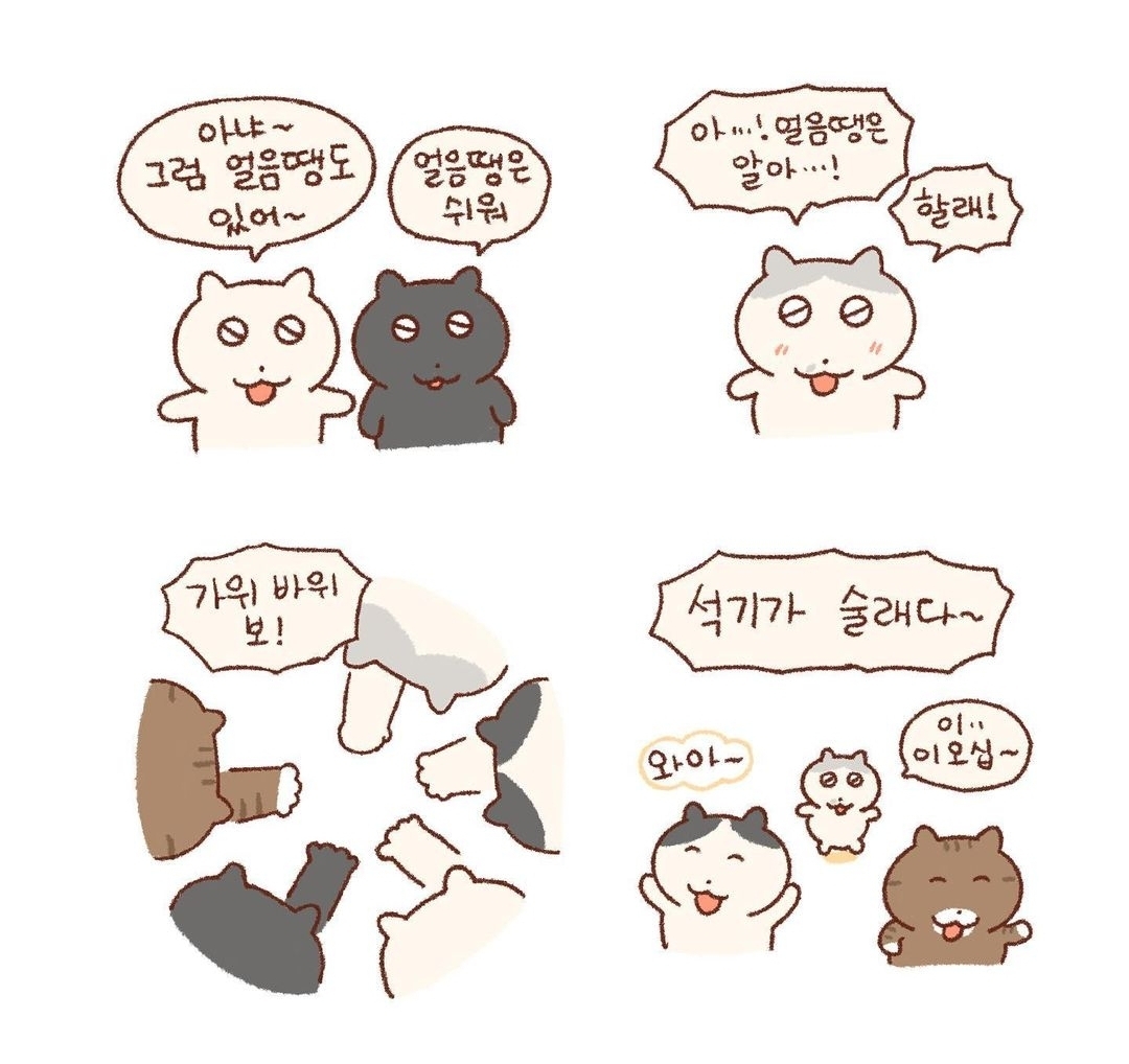 깍두기문화가 있던 과거 한국 | 인스티즈