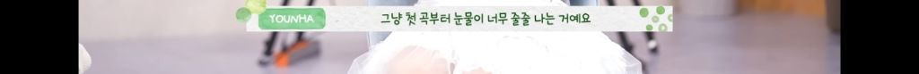 보면서 뭉클했던 가요계 여성 선후배 윤하와 아이유의 우정과 샤라웃파티 | 인스티즈