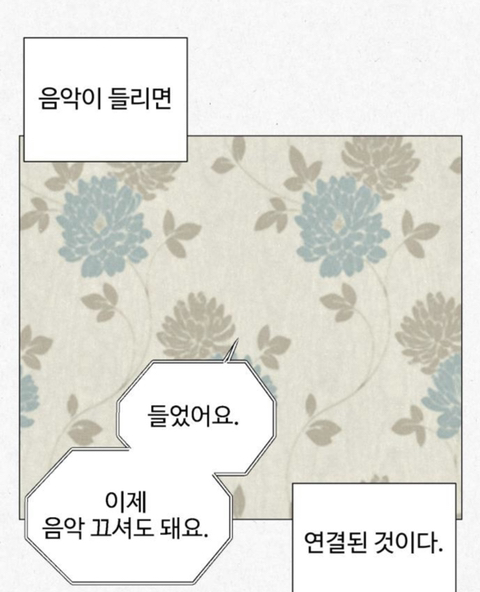 고시원 사는데 옆방 남자가 자긴 2003년에 살고 있다고 로또 당첨번호 좀 알려달래 | 인스티즈