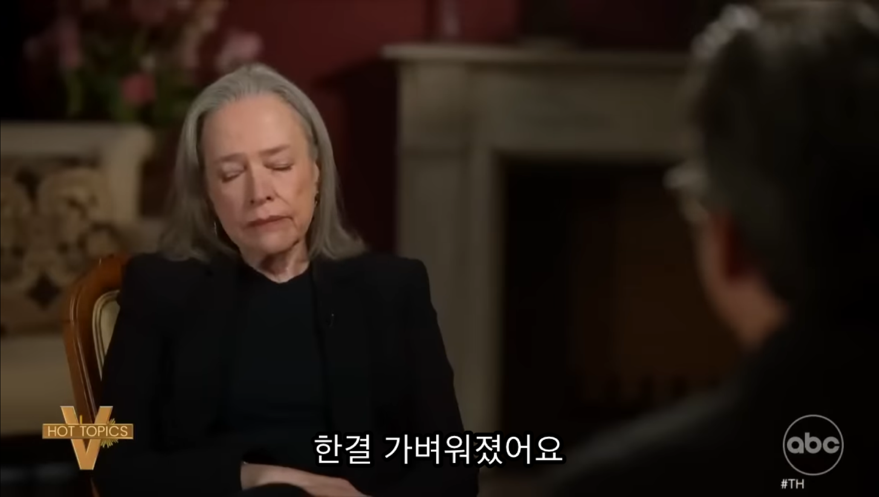 33년만에 자신이 엄마한테 잘못이 없다는걸 알게된 배우 반응 | 인스티즈