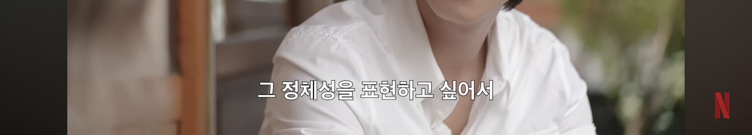 케데헌 감독님피셜 비하인드 스토리 | 인스티즈