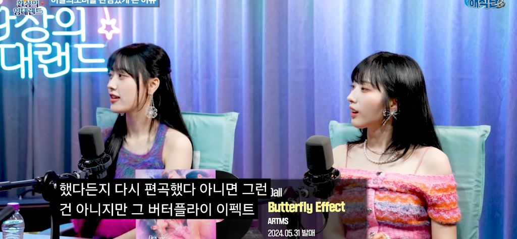 공식 오빛(이달의소녀 팬덤) 김영대 평론가의 정병기의 이달소와 아르테미스 | 인스티즈