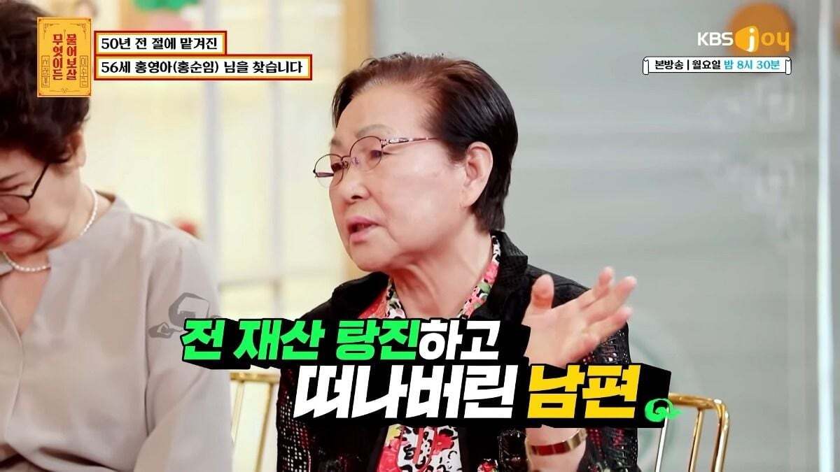 무엇이든 물어보살 제작진이 이번주방송끝나고 한 사연만 서둘러 유튜브에 올린 이유.jpg | 인스티즈