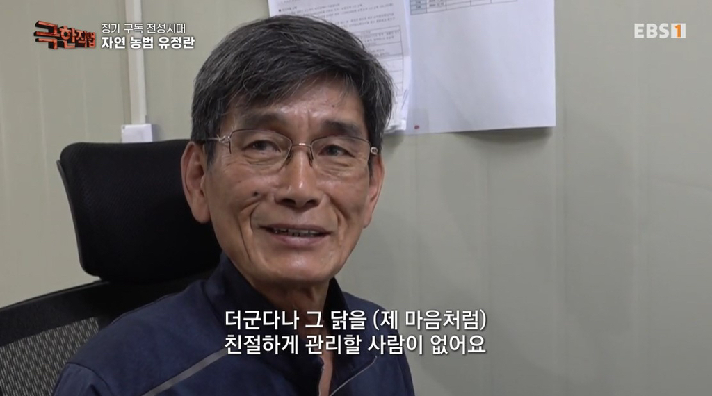 최소 두 달 대기라는 계란 구독 서비스 | 인스티즈