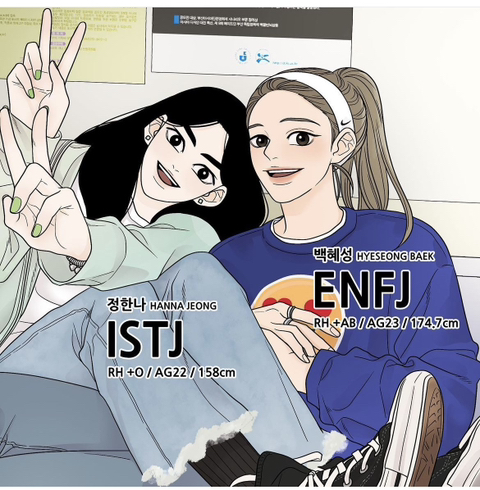 네이버웹툰에서 이미지 변신 성공한 작가 1타 | 인스티즈