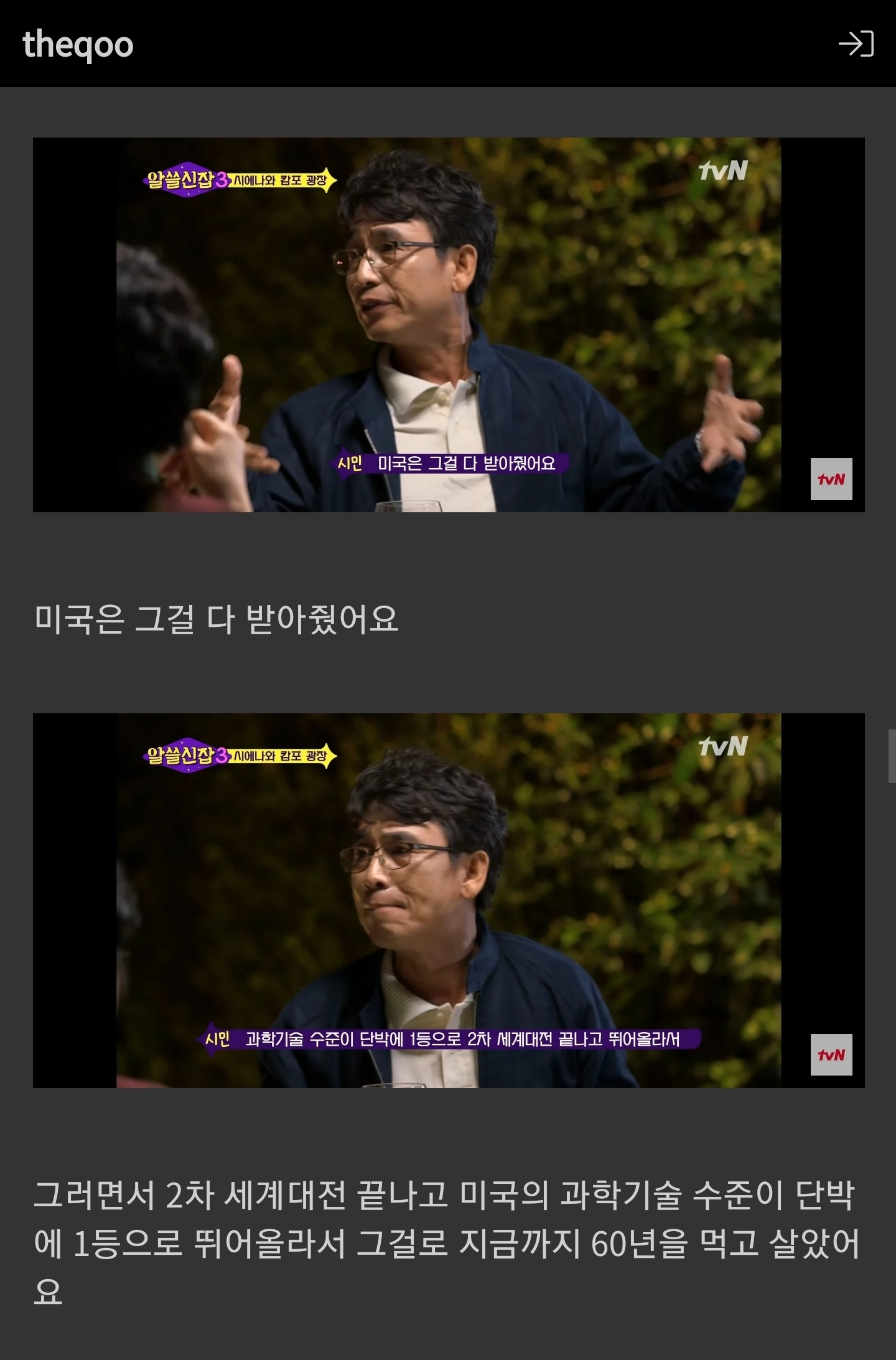 성소수자가 많이 사는 도시가 발전하는 이유 | 인스티즈