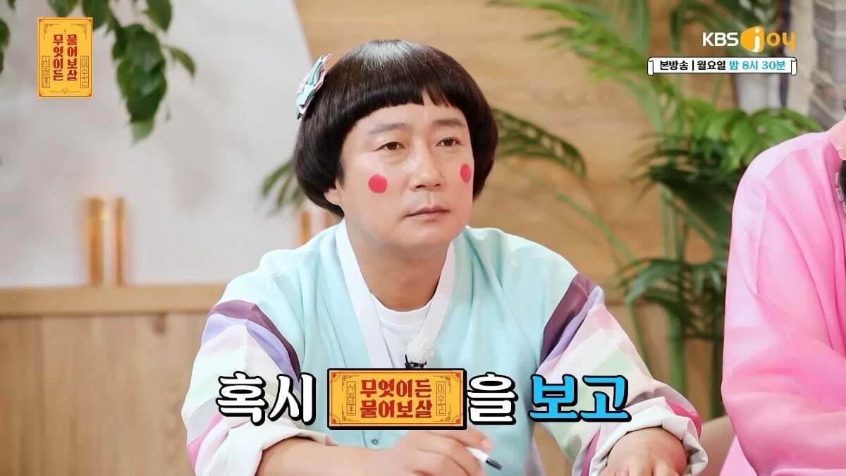 무엇이든 물어보살 제작진이 이번주방송끝나고 한 사연만 서둘러 유튜브에 올린 이유.jpg | 인스티즈