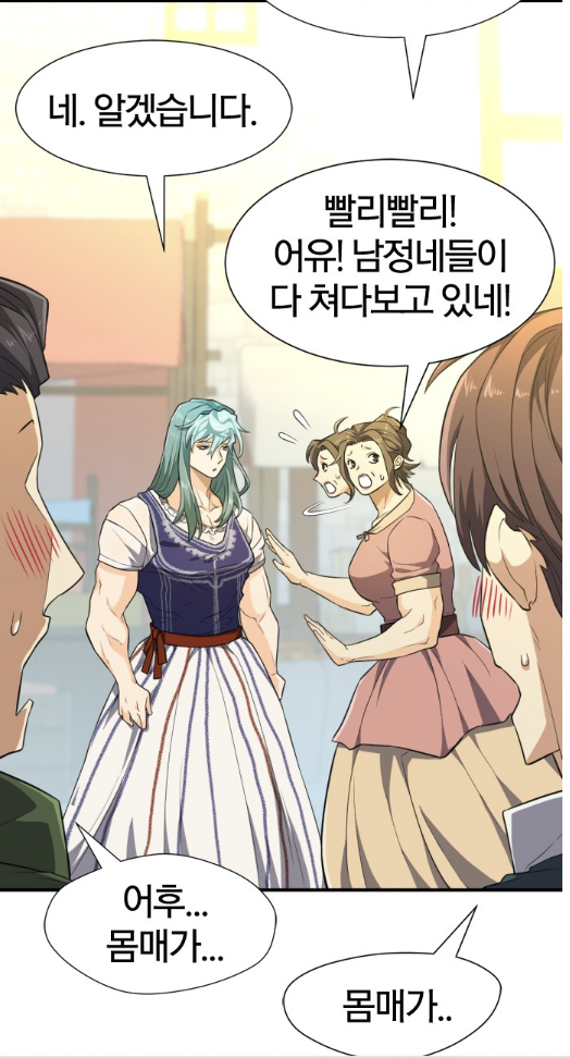 웹소설 원작을 초월해버린 웹툰.jpg | 인스티즈