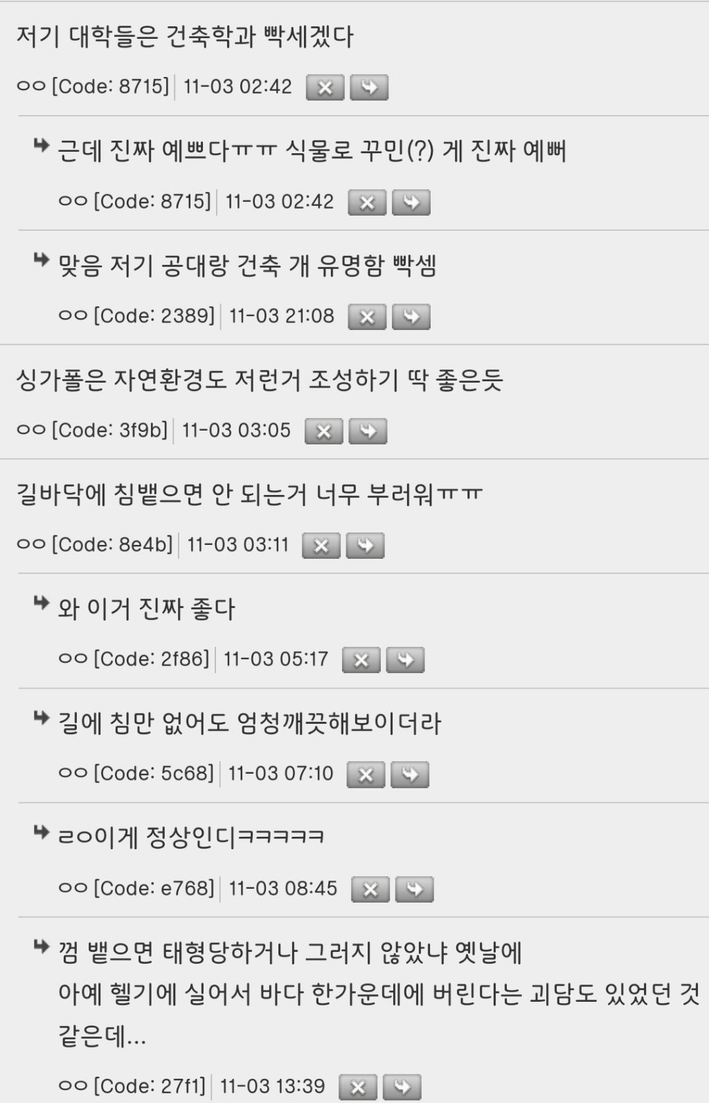 싱가폴은 ㄹㅇ 독재자가 감각이 있으면 이런느낌으로도 심시티할수있구나 | 인스티즈