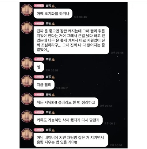 휴대폰 "저장공간 부족” 메세지 무시하면 안됨 | 인스티즈