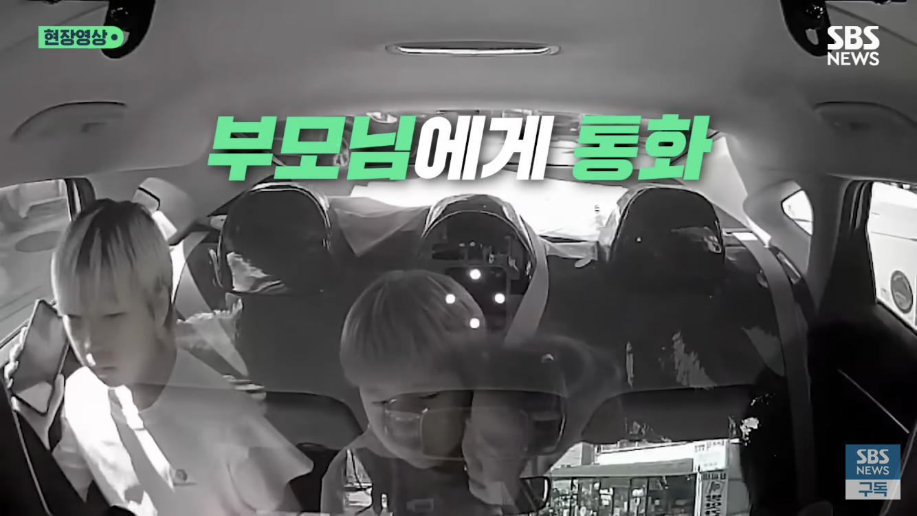 "오빠 찾아주세요” 지문 등록도 안된 3살배기 오열 | 인스티즈