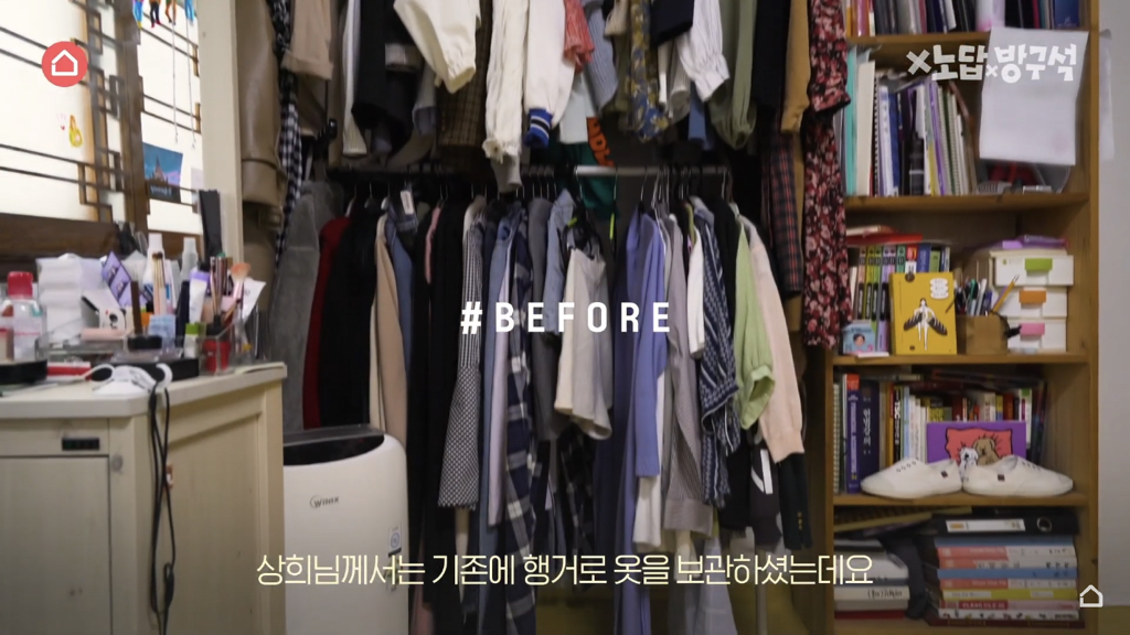 [집꾸미기] 지브리st 4평 여름 방꾸미기 | 인스티즈