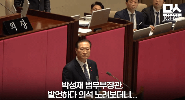 어제 본회의장에서 랴!!!!갉!!!!! 소란스러웠던 이유 | 인스티즈
