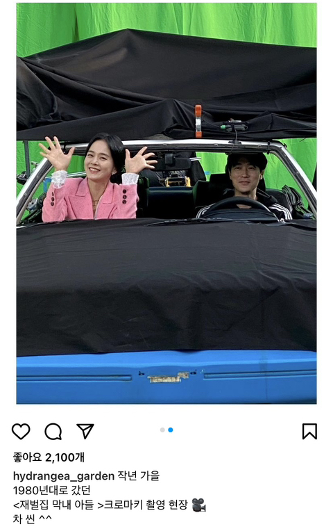 재벌집 막내아들 배우들 인스타 모음 | 인스티즈