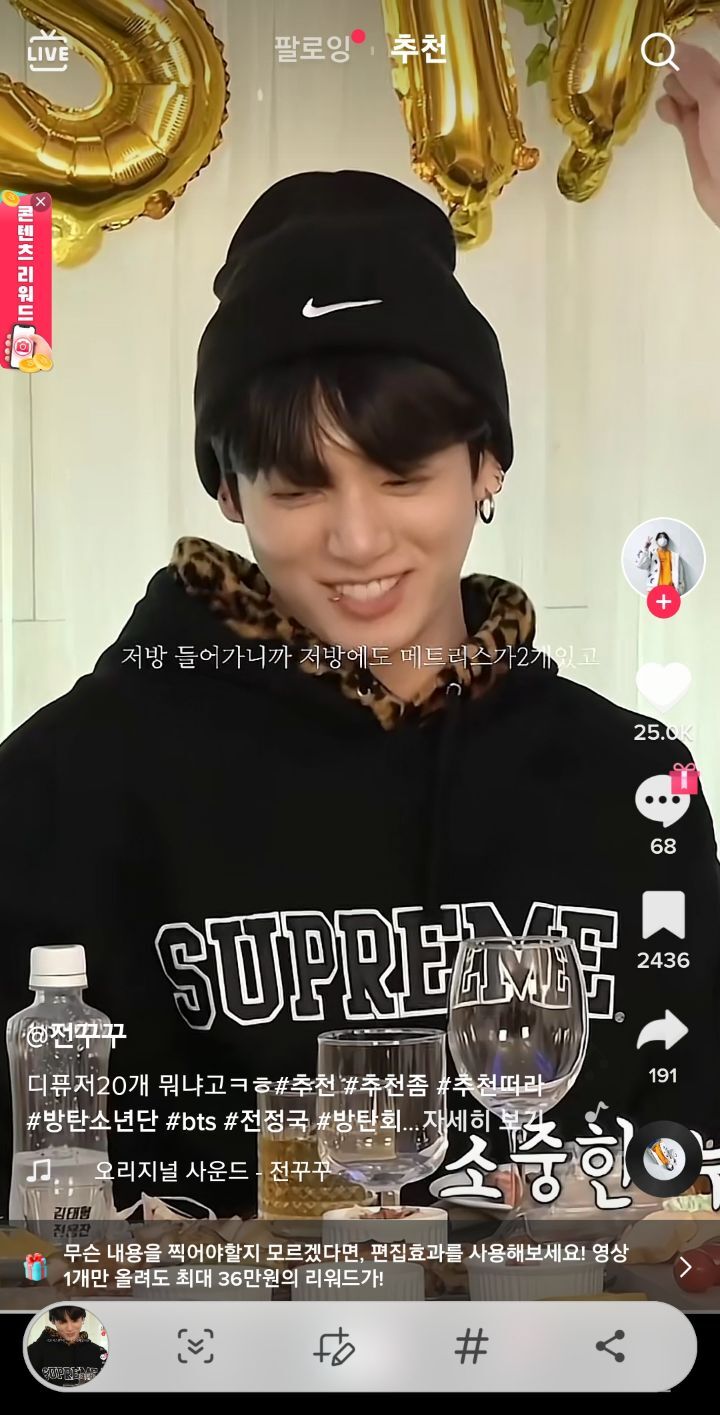 와식생활 하는 사람한테 꿈의 집인 방탄소년단 정국 인테리어 | 인스티즈