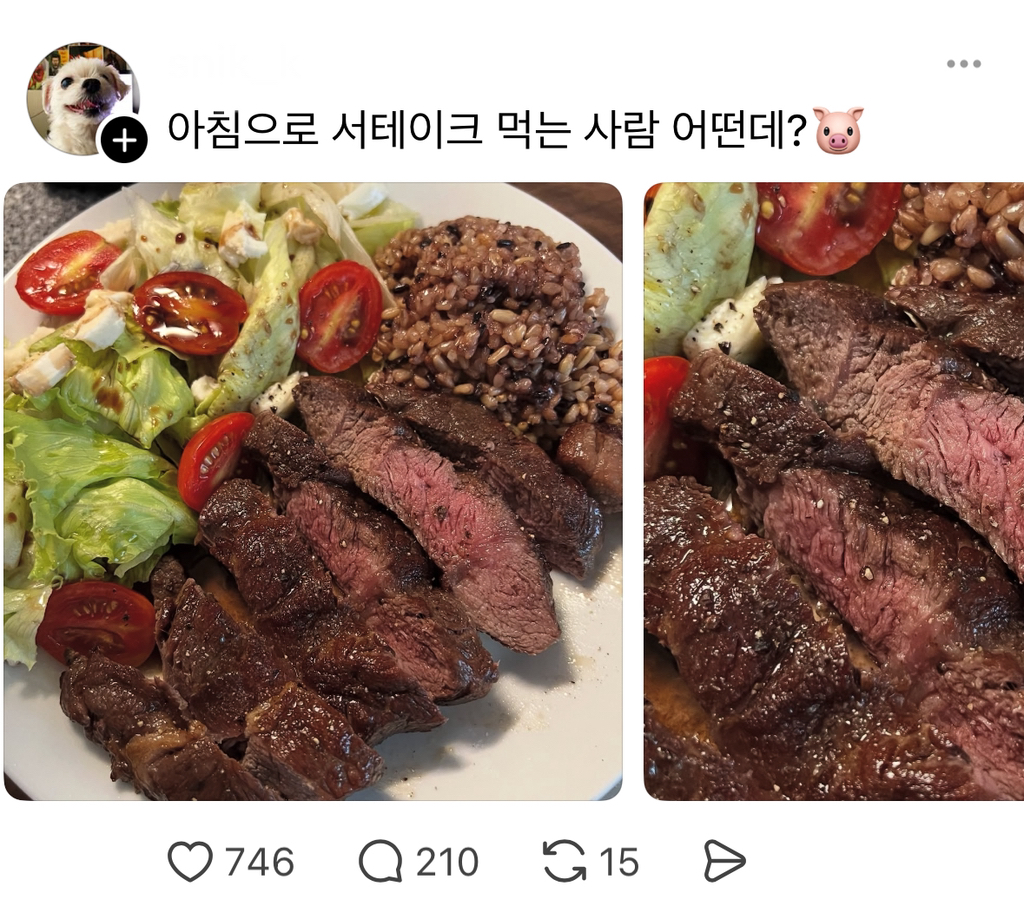 빗나간 타겟층에 극대노한 스레드남 | 인스티즈