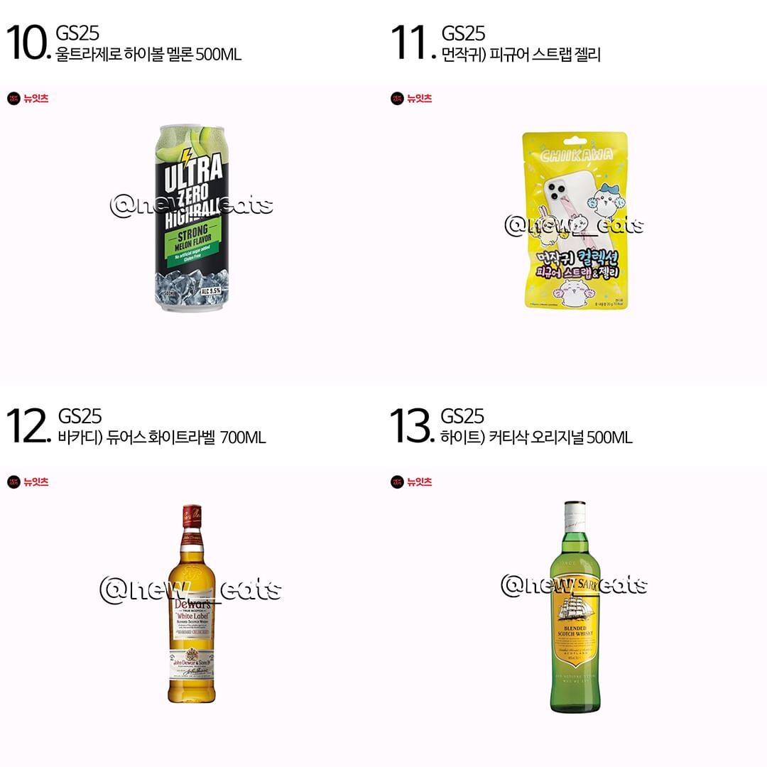 1월 3일 오늘의 신상 | 인스티즈