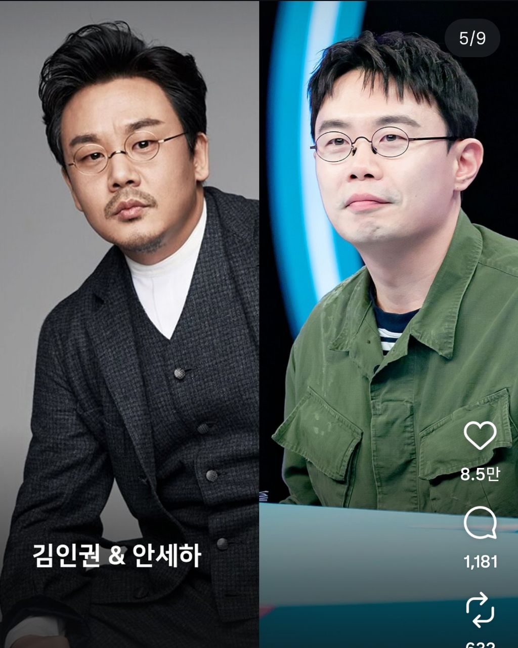 누가 누군지 헷갈리는 도플갱어 남배우.jpg | 인스티즈