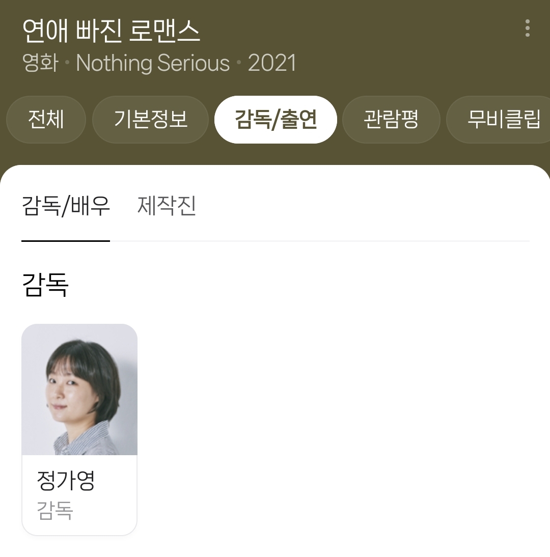 배우 조인성 필모에 있는 의외의 독립 영화.jpg | 인스티즈