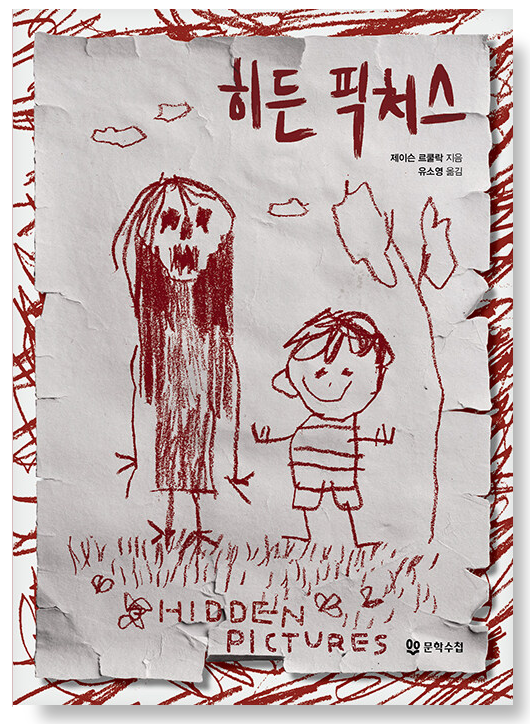 📚 최근 읽은 책 공유하기 📚 | 인스티즈