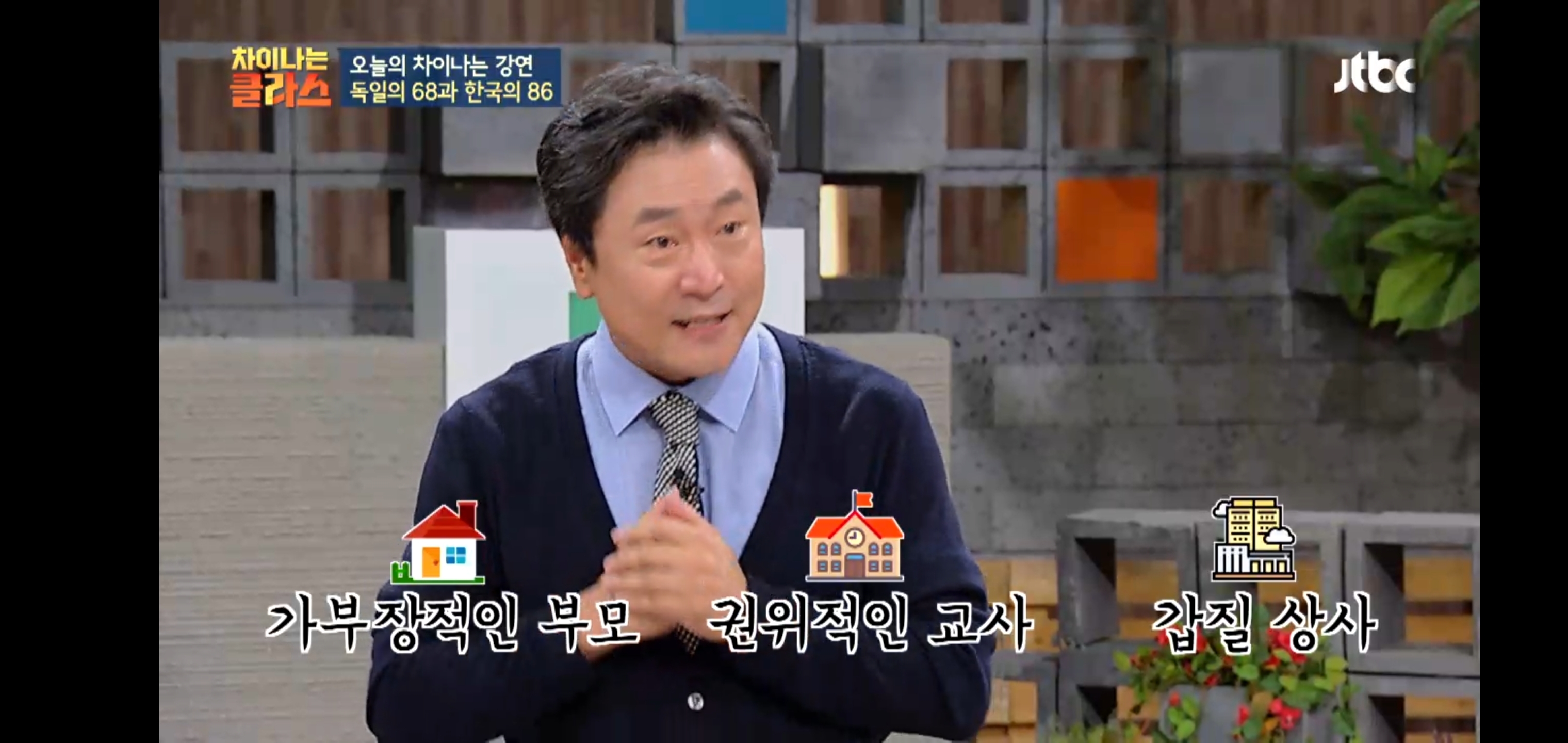 한국이 독재를, 같은 실수를 반복하는 이유 | 인스티즈