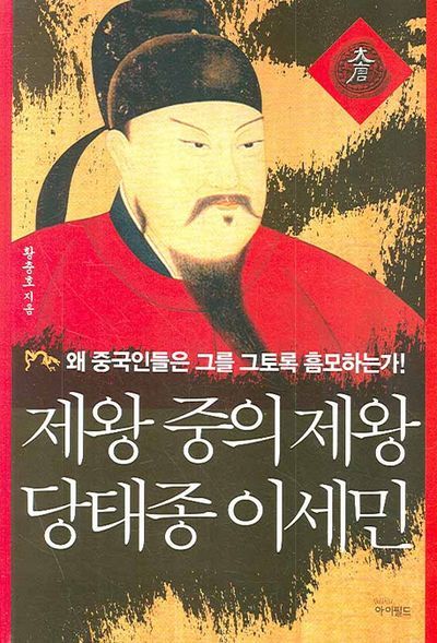 태정태세문단세가 먼 뜻임?? | 인스티즈