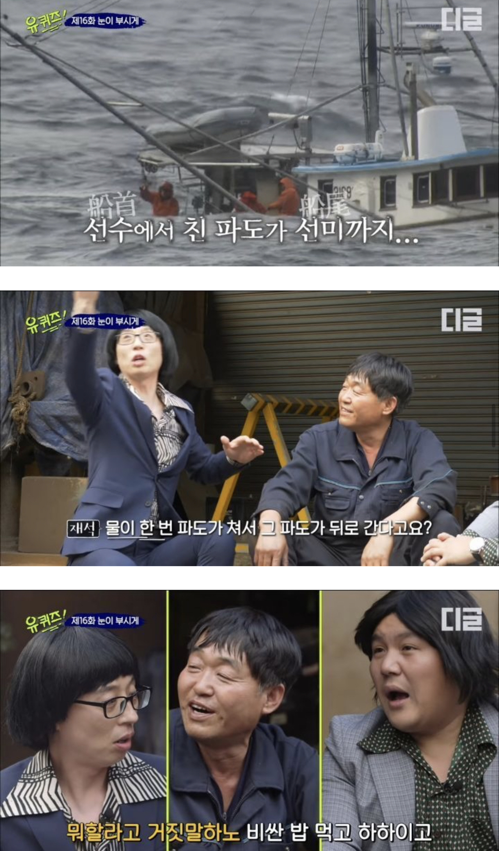 [유퀴즈] 그래도 나는 가난했던 부모를 원망하지 않아.jpg | 인스티즈