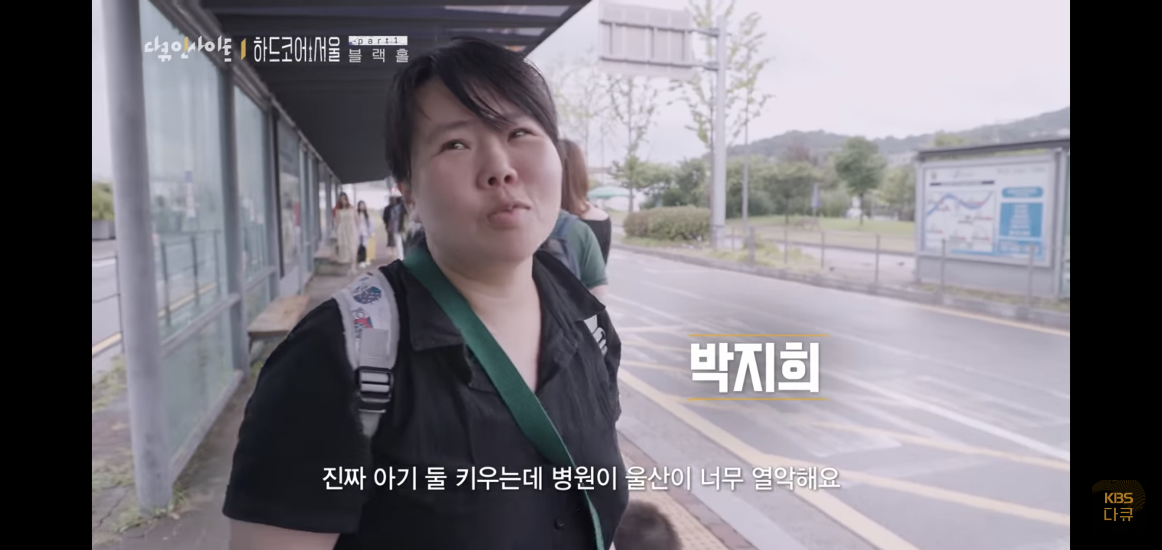 서울이 유일한 선택지가 되어버린 대한민국.jpg | 인스티즈