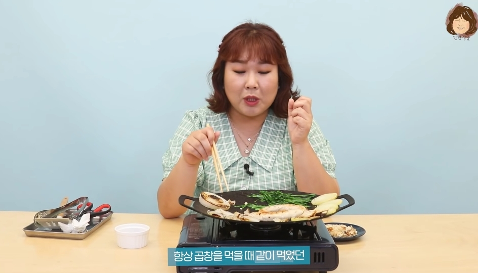 채식주의자용 곱창 | 인스티즈