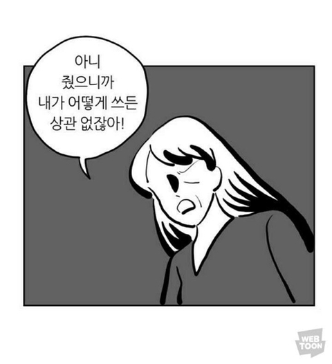 딸들이 다 커서 엄마 챙길때 빡치게되는 현실적인 모먼트.jpg | 인스티즈