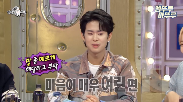엔조이커플의 친절화법 | 인스티즈