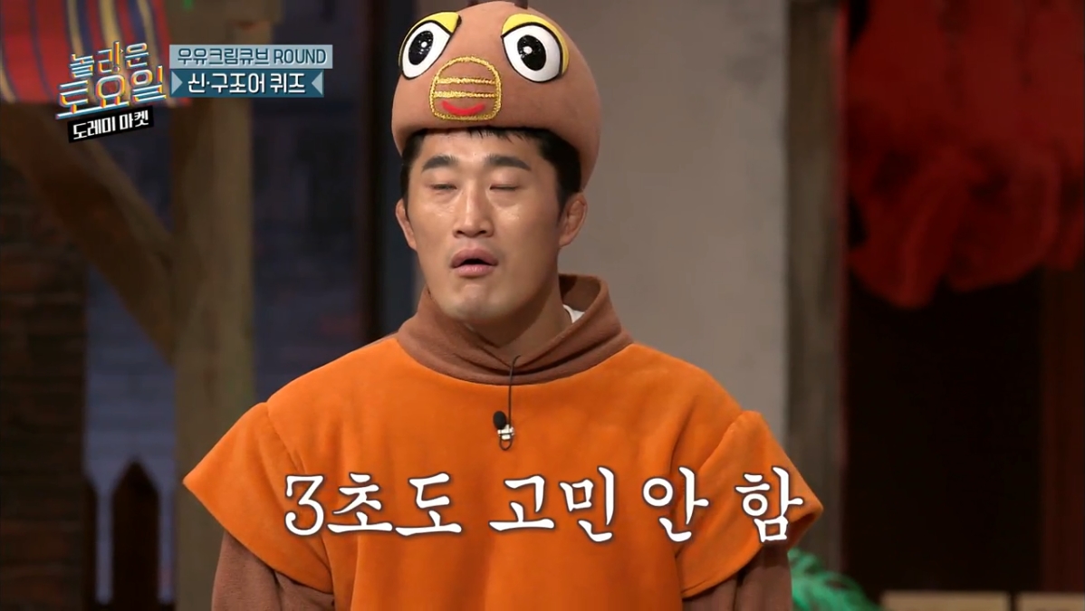 [놀토] 희극인들 기 죽이는 다현 | 인스티즈